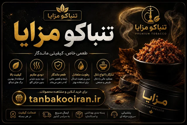 محصولات پرفروش‌