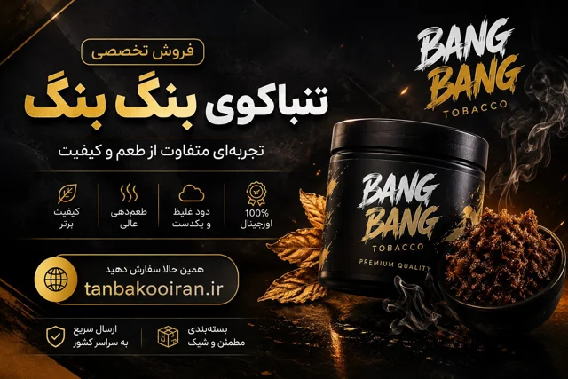 محصولات پرفروش‌